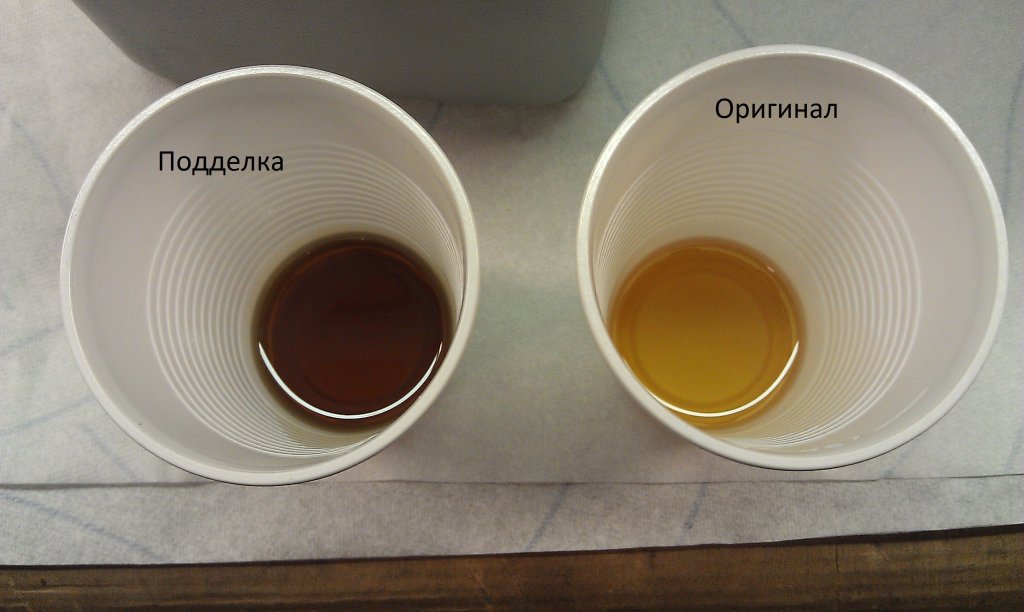 maslo original poddelka